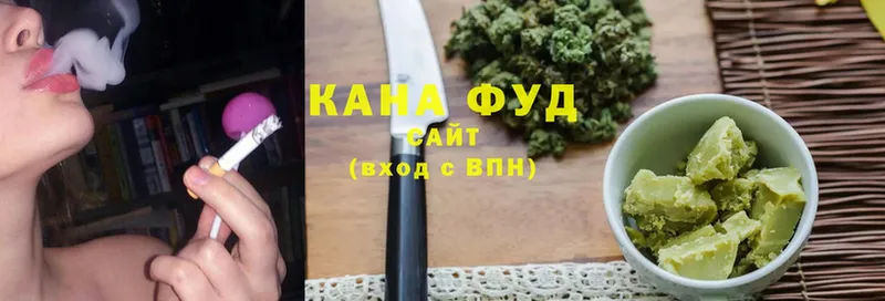 Еда ТГК конопля  Звенигород 