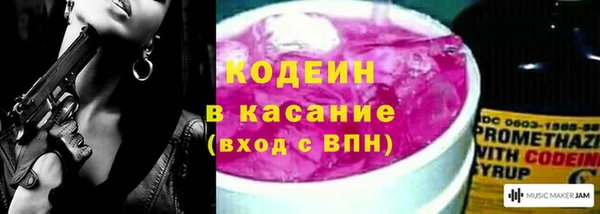 спайс Баксан