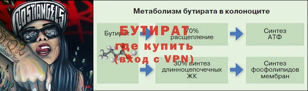 спайс Баксан