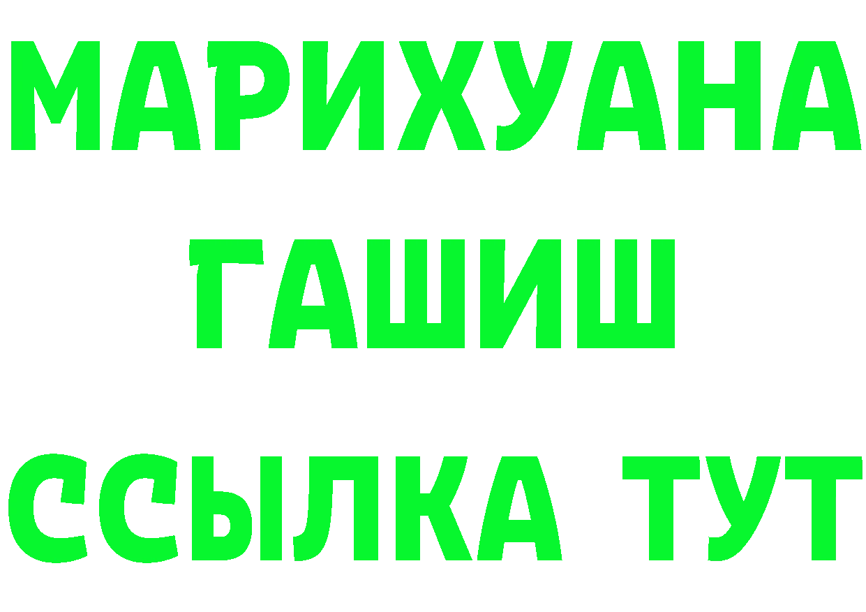 Продажа наркотиков даркнет клад Звенигород